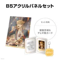 Fushimi Gaku - Key Chain - Character Card - Acrylic Art Plate - Acrylic Key Chain - Nijisanji