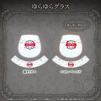 Mori Calliope - Tableware - Tumbler, Glass - Myth