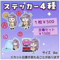 Namekichi - Stickers - Pouch - VTuber