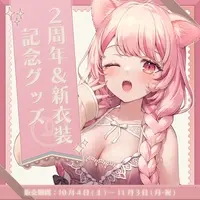 Koito Amuno - Complete Set - Badge - Acrylic stand - Acrylic Art Plate - Postcard - Hand-signed - VTuber