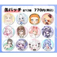 Mizutsuki Naruka - Badge - VTuber