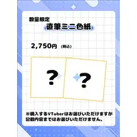 Yukkin - Illustration Board - VTuber