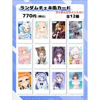 VTuber - Character Card (Random Item)