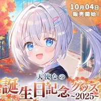 Tenshi Nano - Key Chain - Towels - Acrylic Art Plate - Character Card - Stationery - Birthday Merch Complete Set - Pen case - VTuber