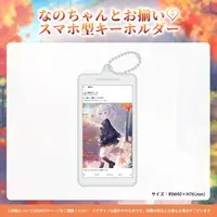 Tenshi Nano - Key Chain - Towels - Acrylic Art Plate - Character Card - Stationery - Birthday Merch Complete Set - Pen case - VTuber