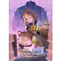 Denpa Yuuyu - Stationery - Plastic Folder - VTuber