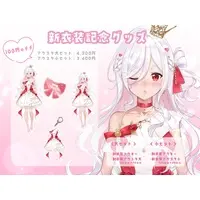 Are Tete - Acrylic Key Chain - Key Chain - Acrylic stand - VTuber