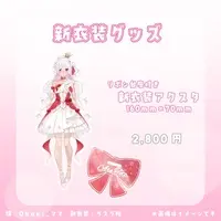 Are Tete - Acrylic stand - VTuber