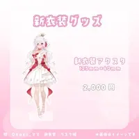 Are Tete - Acrylic stand - VTuber