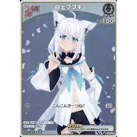 Shirakami Fubuki - Trading Card - hololive OFFICIAL CARD GAME - hololive