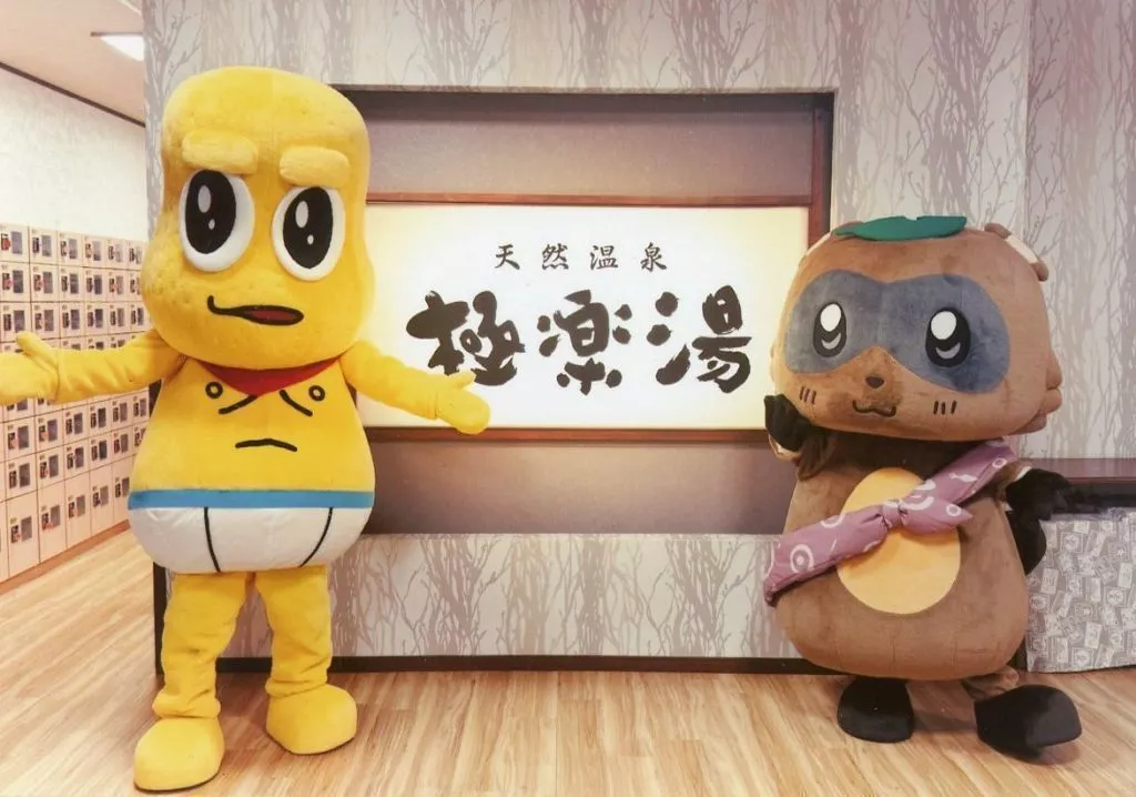 Peanuts-kun & Ponpoko - Character Card - Ponpoko & Peanuts-kun