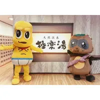 Peanuts-kun & Ponpoko - Character Card - Ponpoko & Peanuts-kun