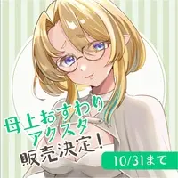 Soda Sui - Acrylic stand - VTuber