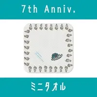 Yuzuriha - Towels - VTuber