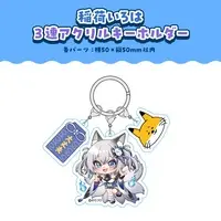 Inari Iroha - Key Chain - Acrylic Key Chain - VTuber