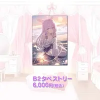 Tomomo Mimiko - Tapestry - VTuber