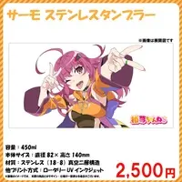 Yuyu - Tableware - Tumbler, Glass - VTuber Size-D 8cm H 9.5cm