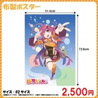 Yuyu - Tapestry - VTuber