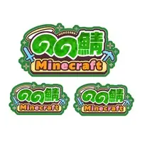 Senael - Stickers - VTuber