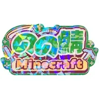 Senael - Stickers - VTuber