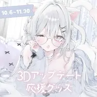 Hagoromo Mayo - Complete Set - Character Card - Acrylic stand - Desk Mat - Tapestry - Postcard - VTuber