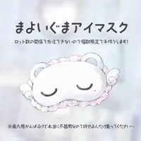 Hagoromo Mayo - Sleep Shade - VTuber