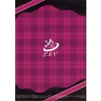 LAN - Stationery - Plastic Folder - SIXFONIA