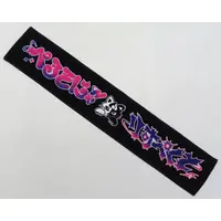 Nekomata Okayu - Towels - hololive