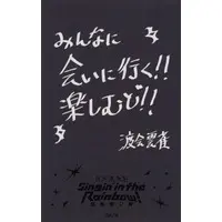 Watarai Hibari - Character Card - Nijisanji