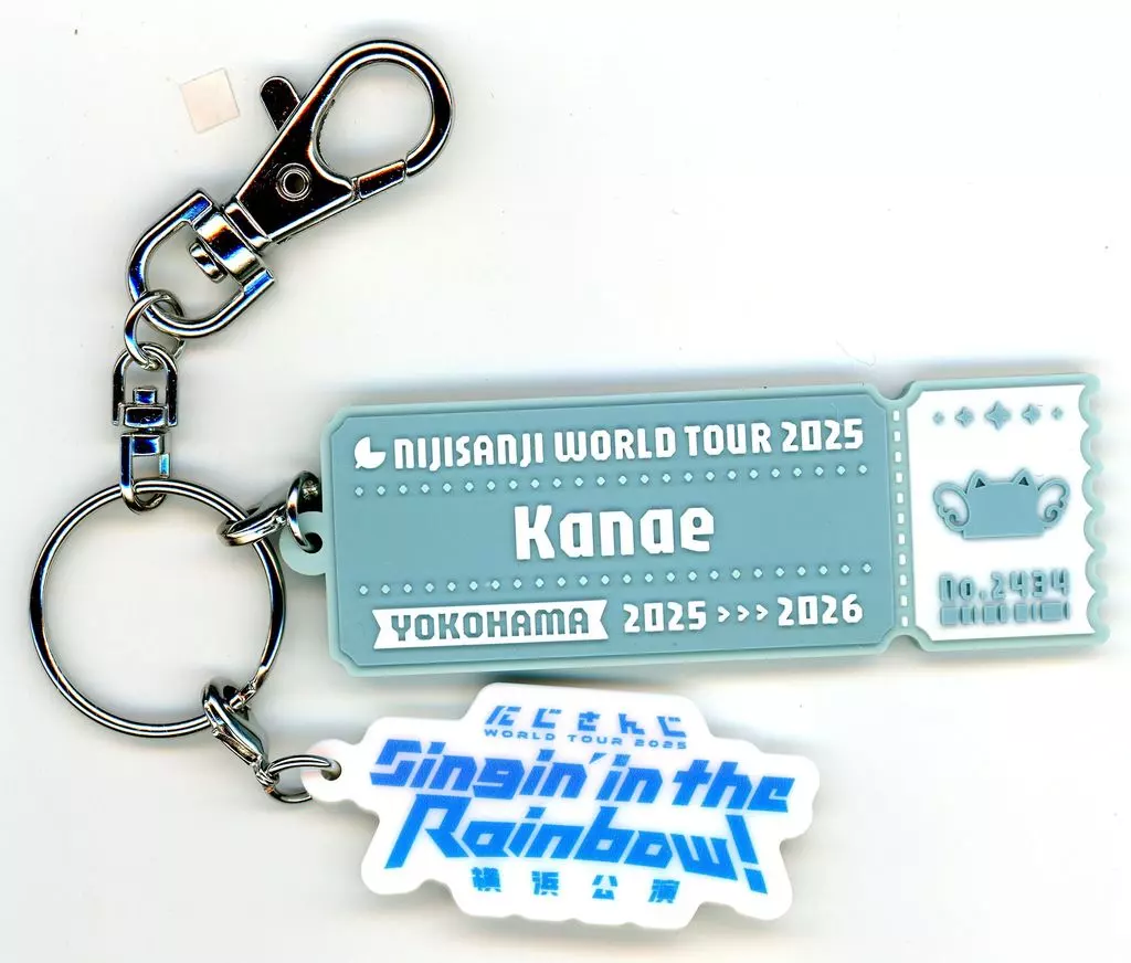 Kanae - Key Chain - Nijisanji