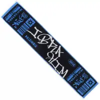 Ibrahim - Towels - Niji-datoka