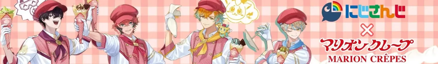 Oriens × Marion Crepes