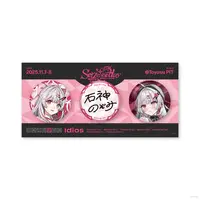 Ishigami Nozomi - Badge - Idios