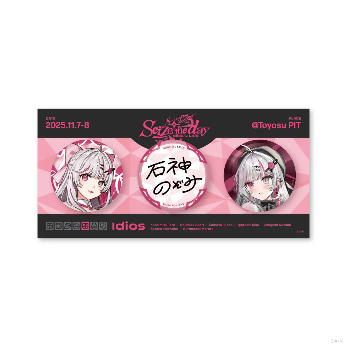 Ishigami Nozomi - Badge - Idios