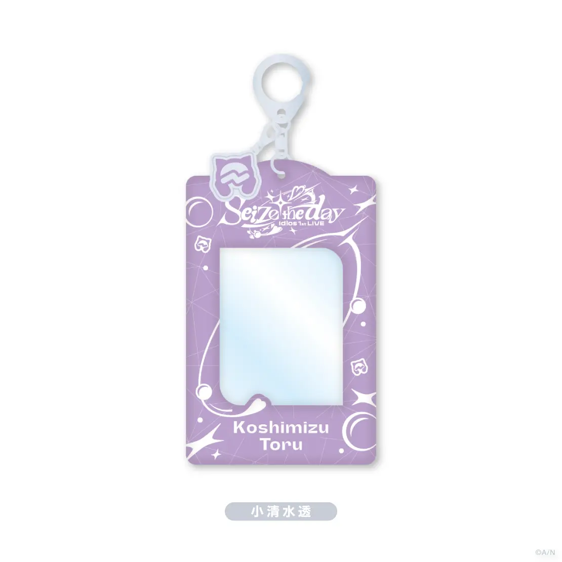 Koshimizu Toru - Card Holder - Character Card - Idios