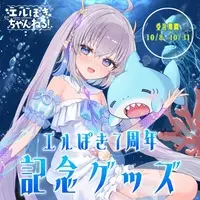 Else with Poki the shark & Else - Complete Set - Stickers - Badge - Key Chain - Tapestry - Acrylic Key Chain - Acrylic Block - Hand-signed - ProjectBLUE