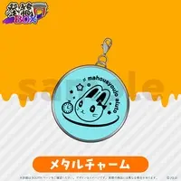 Magical Alto - Key Chain - VTuber