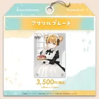 Amanohare Hokaru - Acrylic Art Plate - Unibirth Production