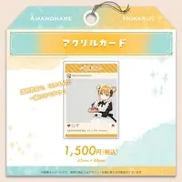 Amanohare Hokaru - Character Card - Unibirth Production