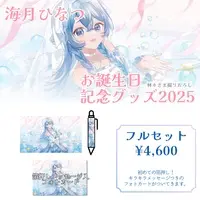 Umitsuki Hinatsu - Desk Mat - Trading Card Supplies - Mouse Pad - VTuber