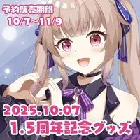 Himekawa Airi - Calendar - VTuber