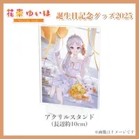 Hanataba Yuiha - Acrylic stand - VTuber