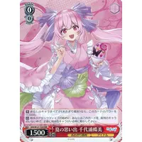 Chiyoura Chiyomi - Character Card - Trading Card - Weiss Schwarz - Aogiri High School