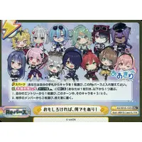 Aogiri High School - Trading Card - Rebirth for you