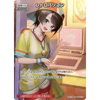 Oozora Subaru - hololive OFFICIAL CARD GAME - Trading Card - hololive