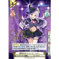 Murasaki Shion - Trading Card - Rebirth for you - hololive