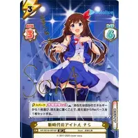 Tokino Sora - Rebirth for you - Trading Card - hololive