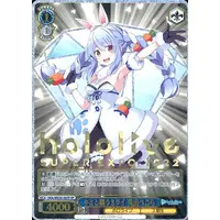 Usada Pekora - Trading Card - Weiss Schwarz - hololive