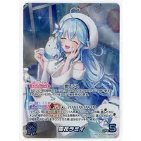 Yukihana Lamy - Trading Card - hololive OFFICIAL CARD GAME - hololive