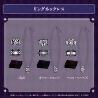 Hakos Baelz - Accessory - Ring - Necklace - Promise